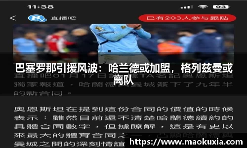 RAYBET雷竞技官网
