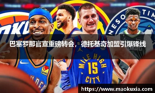 RAYBET雷竞技官网