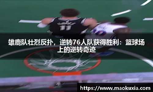 RAYBET雷竞技下载