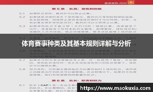 RAYBET雷竞技下载