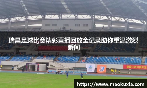 RAYBET雷竞技下载