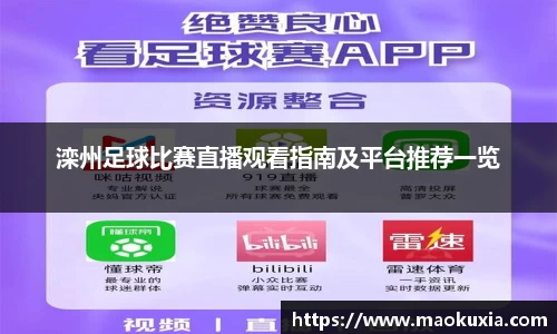 RAYBET雷竞技APP