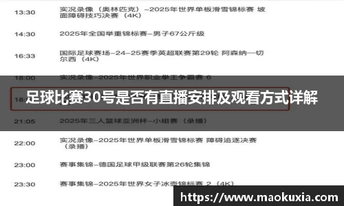 RAYBET雷竞技下载