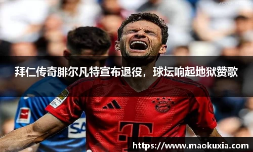 RAYBET雷竞技下载
