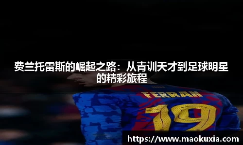 RAYBET雷竞技网址